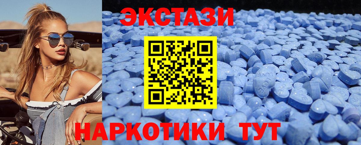 даркнет телеграм  Экстази MDMA  ЭКСТАЗИ бентли  Вход с VPN  Протвино 