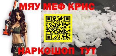 прущий лед Сланцы