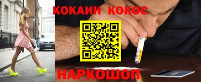 бошки Славянск-на-Кубани