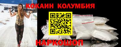 героин Славгород