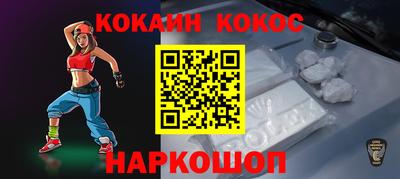 прущий лед Сланцы