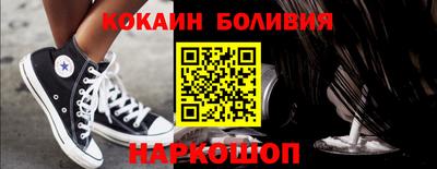 бошки Славянск-на-Кубани