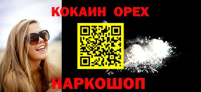 прущий лед Сланцы