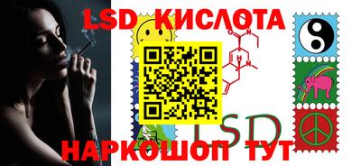 прущий лед Сланцы