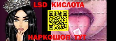 прущий лед Сланцы