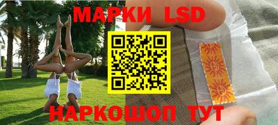 прущий лед Сланцы