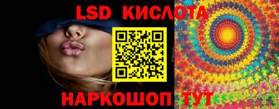 прущий лед Сланцы