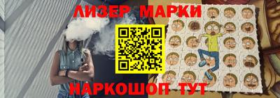 бошки Славянск-на-Кубани