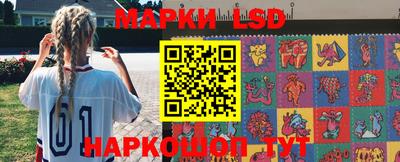 прущий лед Сланцы