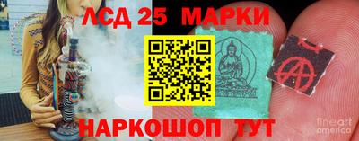 героин Славгород
