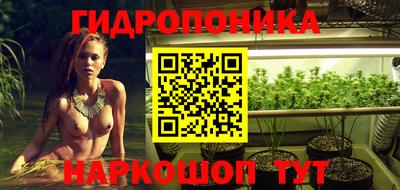 героин Славгород