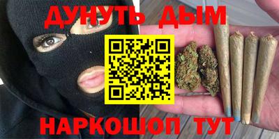 бошки Славянск-на-Кубани