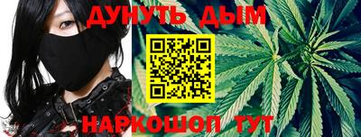 бошки Славянск-на-Кубани