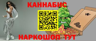 прущий лед Сланцы