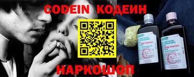 бошки Славянск-на-Кубани