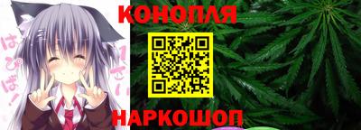 бошки Славянск-на-Кубани