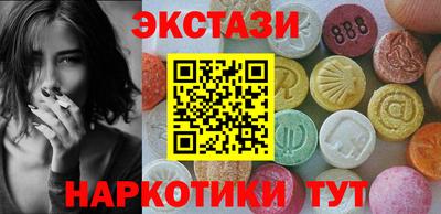 героин Славгород
