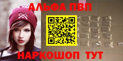 бошки Славянск-на-Кубани