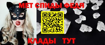 прущий лед Сланцы