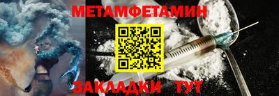 бошки Славянск-на-Кубани