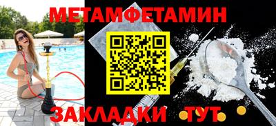 прущий лед Сланцы