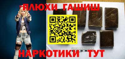 бошки Славянск-на-Кубани