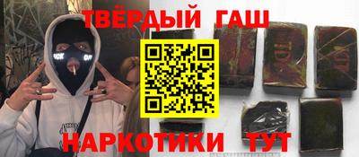 героин Славгород