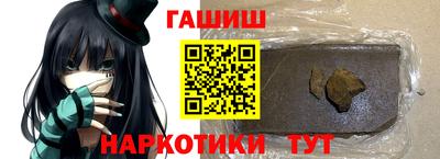 бошки Славянск-на-Кубани