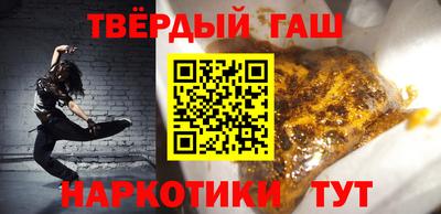 героин Славгород
