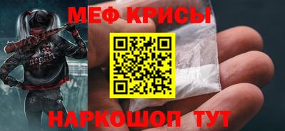 прущий лед Сланцы