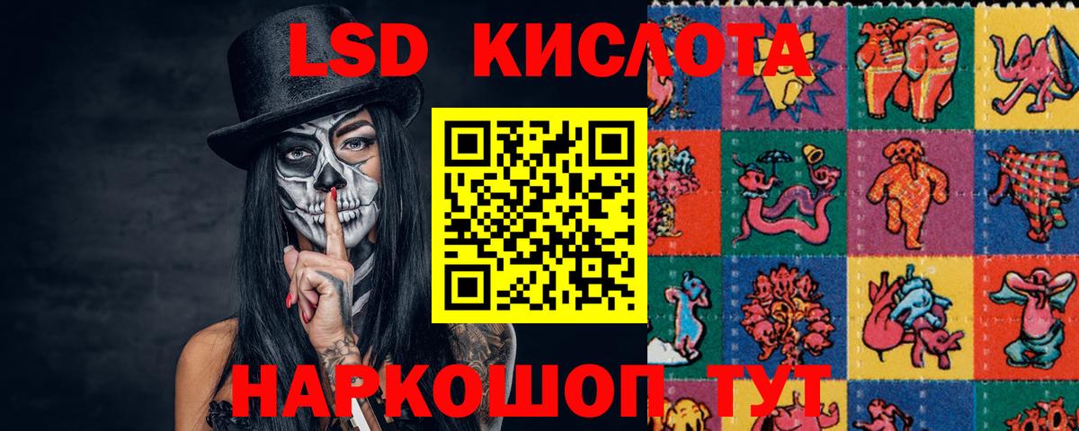 Лсд 25 экстази ecstasy  Вход с VPN  Протвино  Лсд 25 экстази  LSD-25 экстази кислота 