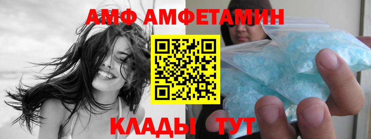 МЕТАМФЕТАМИН кристалл  Вход с VPN  МЕТАМФЕТАМИН  Протвино 