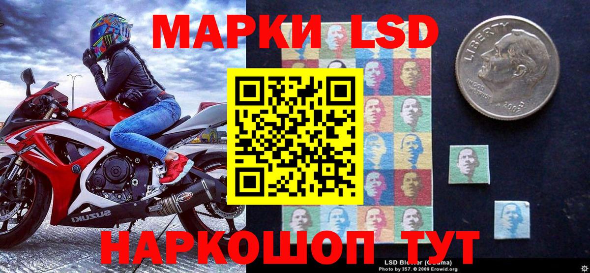Марки 25I-NBOMe  Марки NBOMe 1,5мг  Вход с VPN  Протвино 