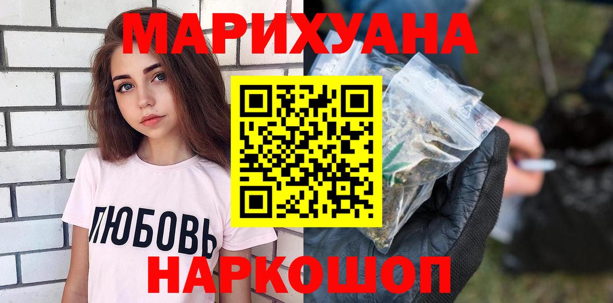 Бошки Шишки планчик Протвино